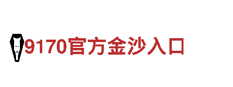 智能家电企业火狐体育联，提供便捷生活体验
